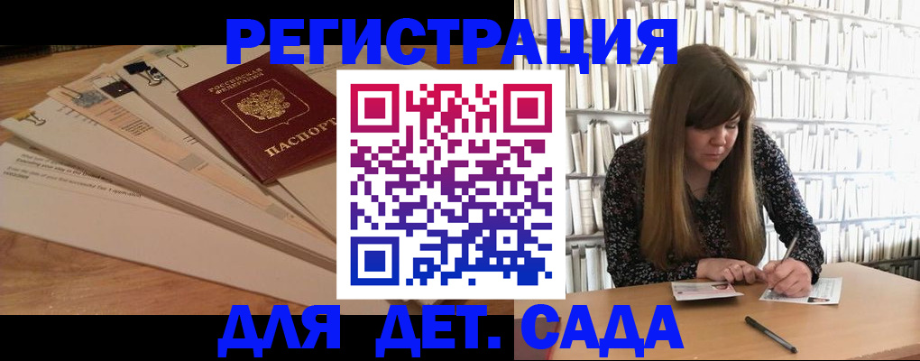 временная регистрация недорого в Щёкино